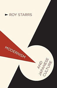 Modernism And Japanese Culture  (Only Copy)