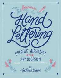 Hand Lettering: Creative Alphabet