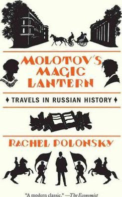 Molotov's Magic Lantern : Travels in Russian History - BookMarket