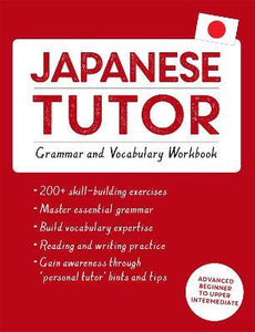 Ty Tutor: Japanese Grammar & Vocab