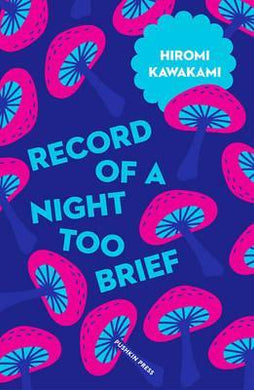 Record Of Night Too Brief /Bp - BookMarket